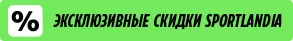 Sportlandia: новая летняя коллекция Nike, Under Armour