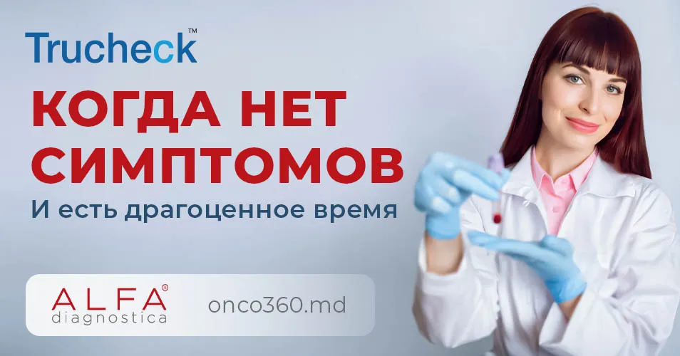Alfa Diagnostica: Trucheck – революционный анализ крови для раннего обнаружения 70 типов рака