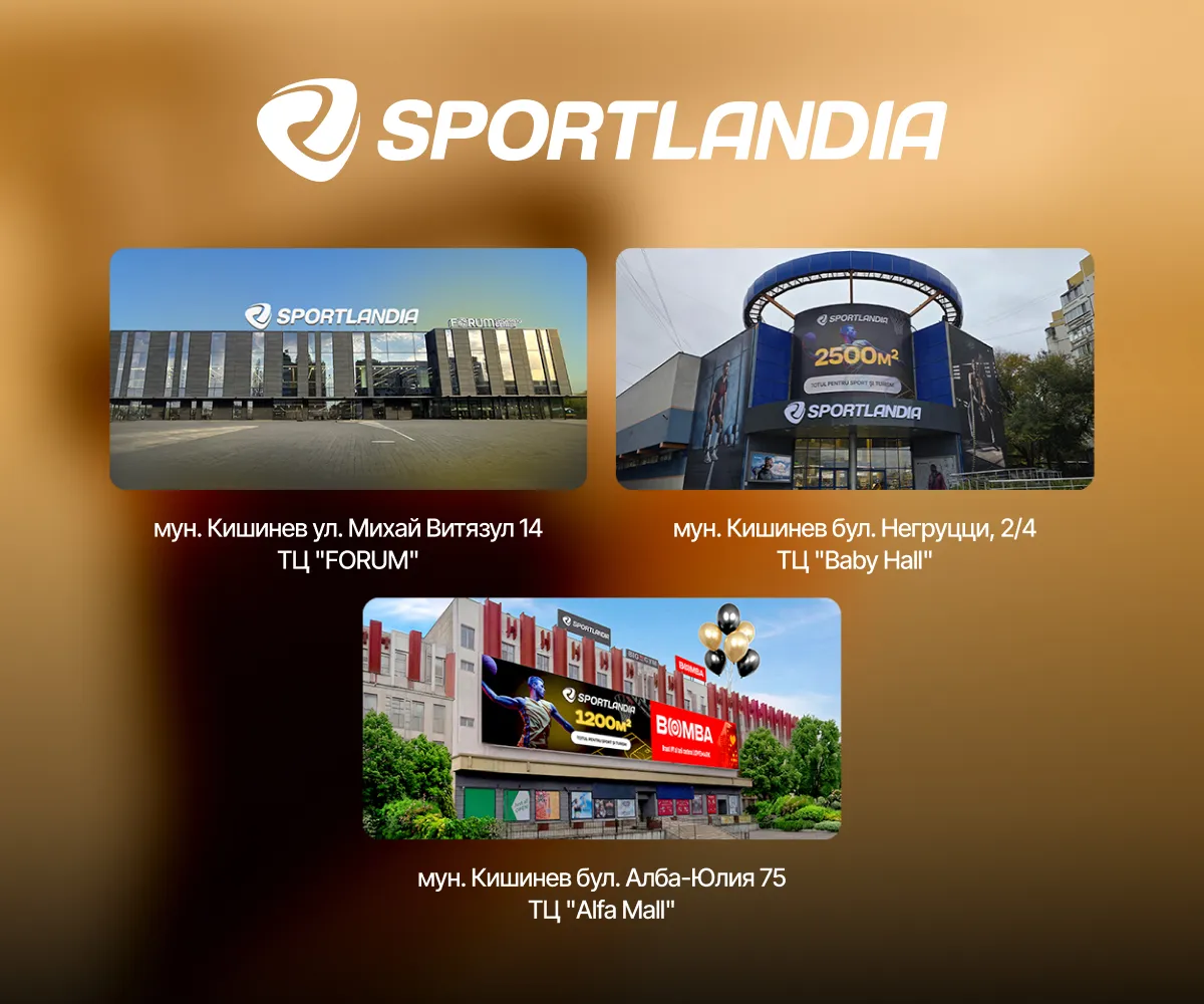 Sportlandia: Детские куртки от 999 леев и водонепроницаемые ботинки от 799 леев