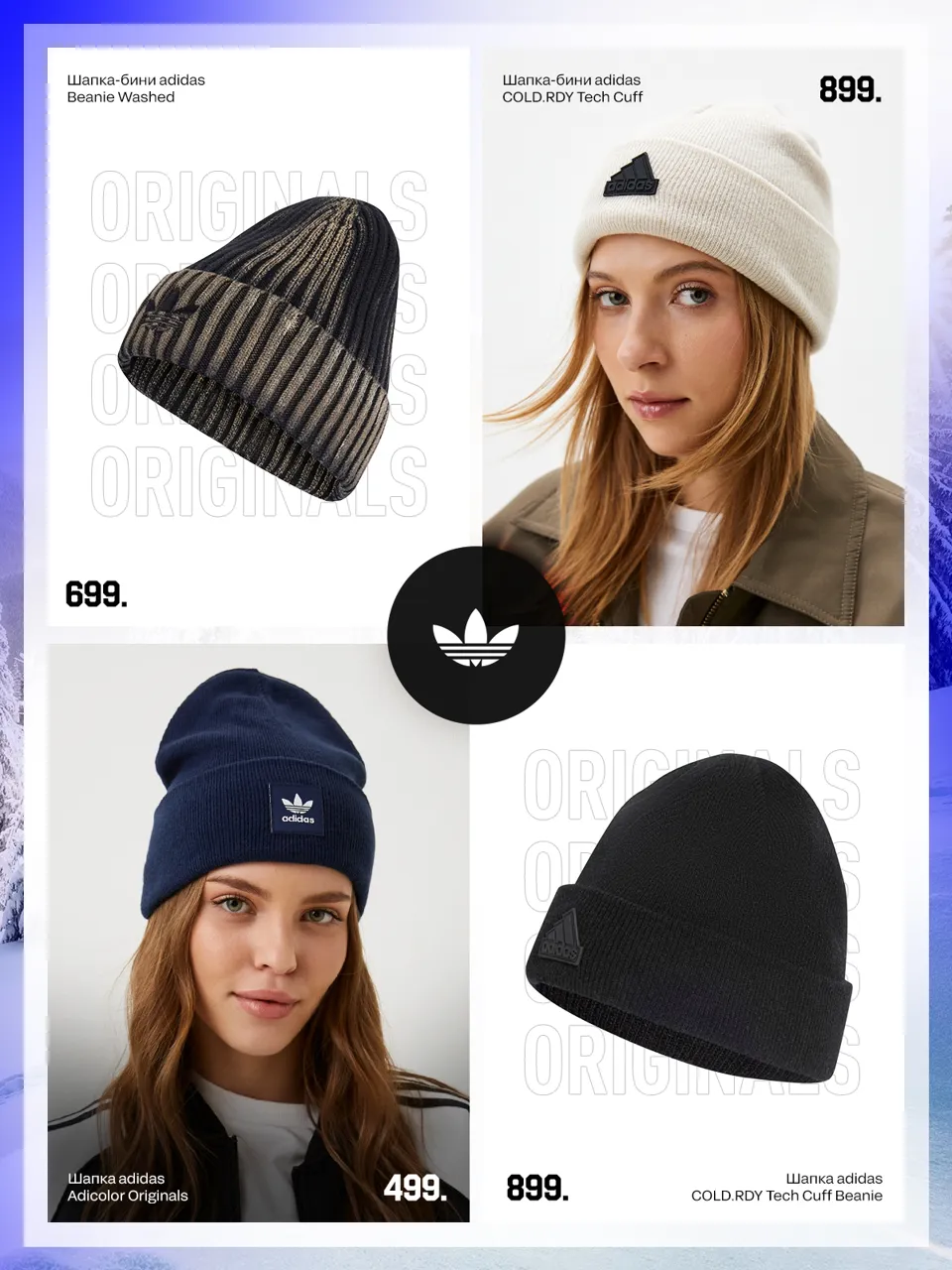 Осень перемен: почувствуй новую волну энергии с Adidas