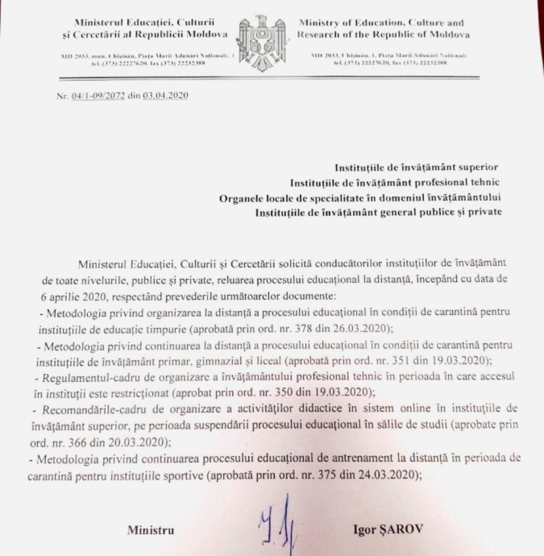 Дистанционное обучение возобновится 6 апреля