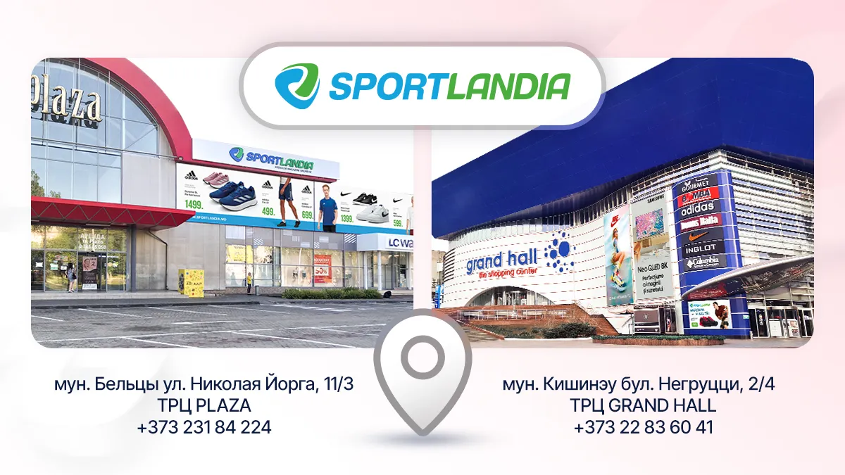 Sportlandia: Турнир по Streetball среди любителей