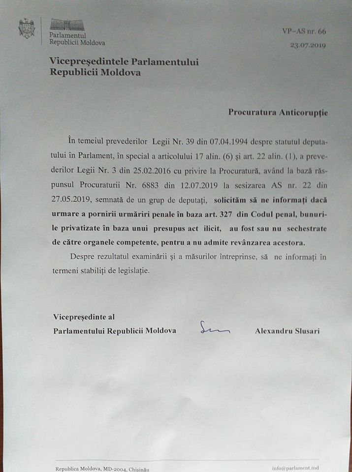 Слусарь запросил у ГП информацию о "рейдерских захватах" помещений в Casa Presei