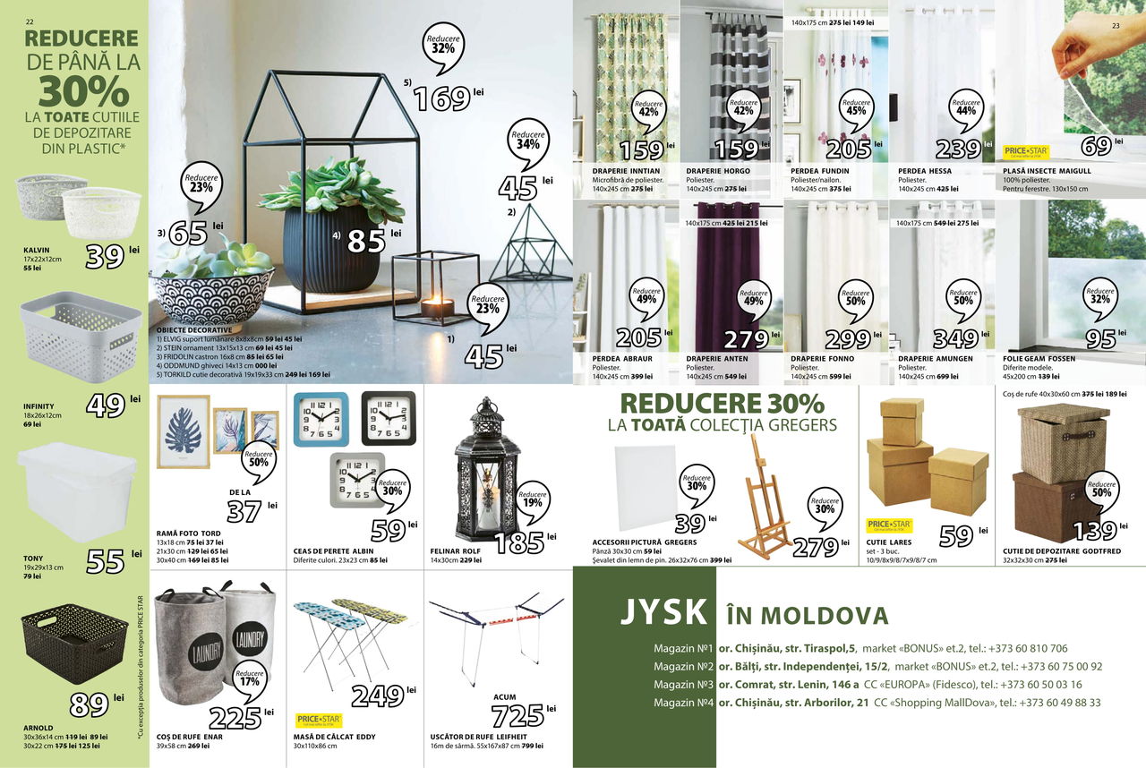 JYSK: специальные скидки к летнему сезону ®