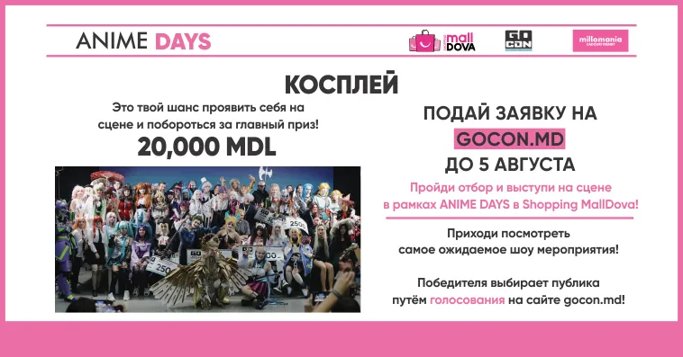 Anime Days в Shopping MallDova - 3 дня аниме, манги, косплея и K-pop