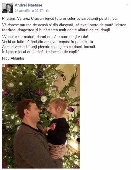 Andrei Năstase alături de fiica sa de Crăciun