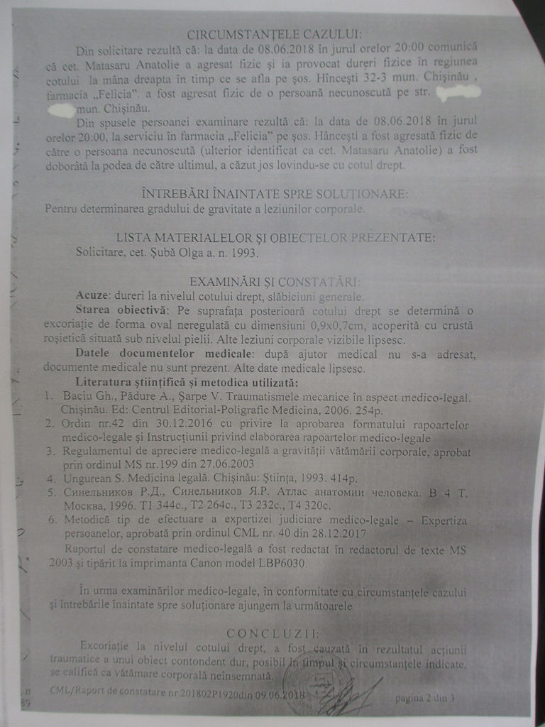 Полиция нашла виновного в деле фармацевта, перепутавшего лекарства