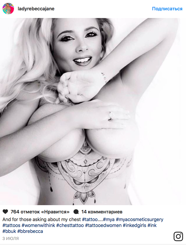Cel mai sexy detectiv privat din Marea Britanie. Rebecca Jane prinde bărbații care își înșeală soțiile