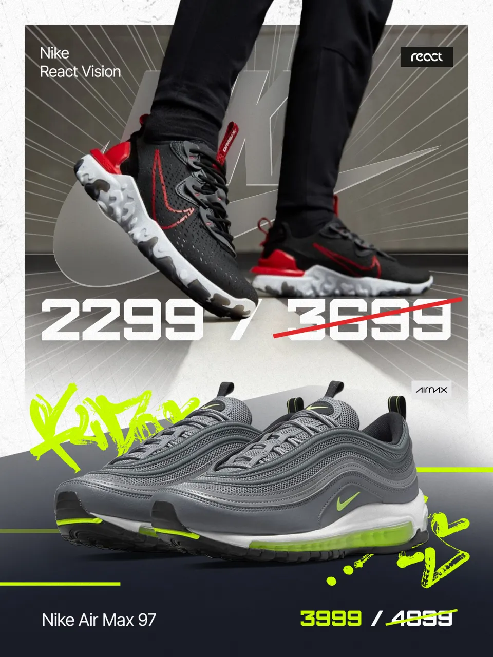 Nike: Только 10 дней скидки до -30%