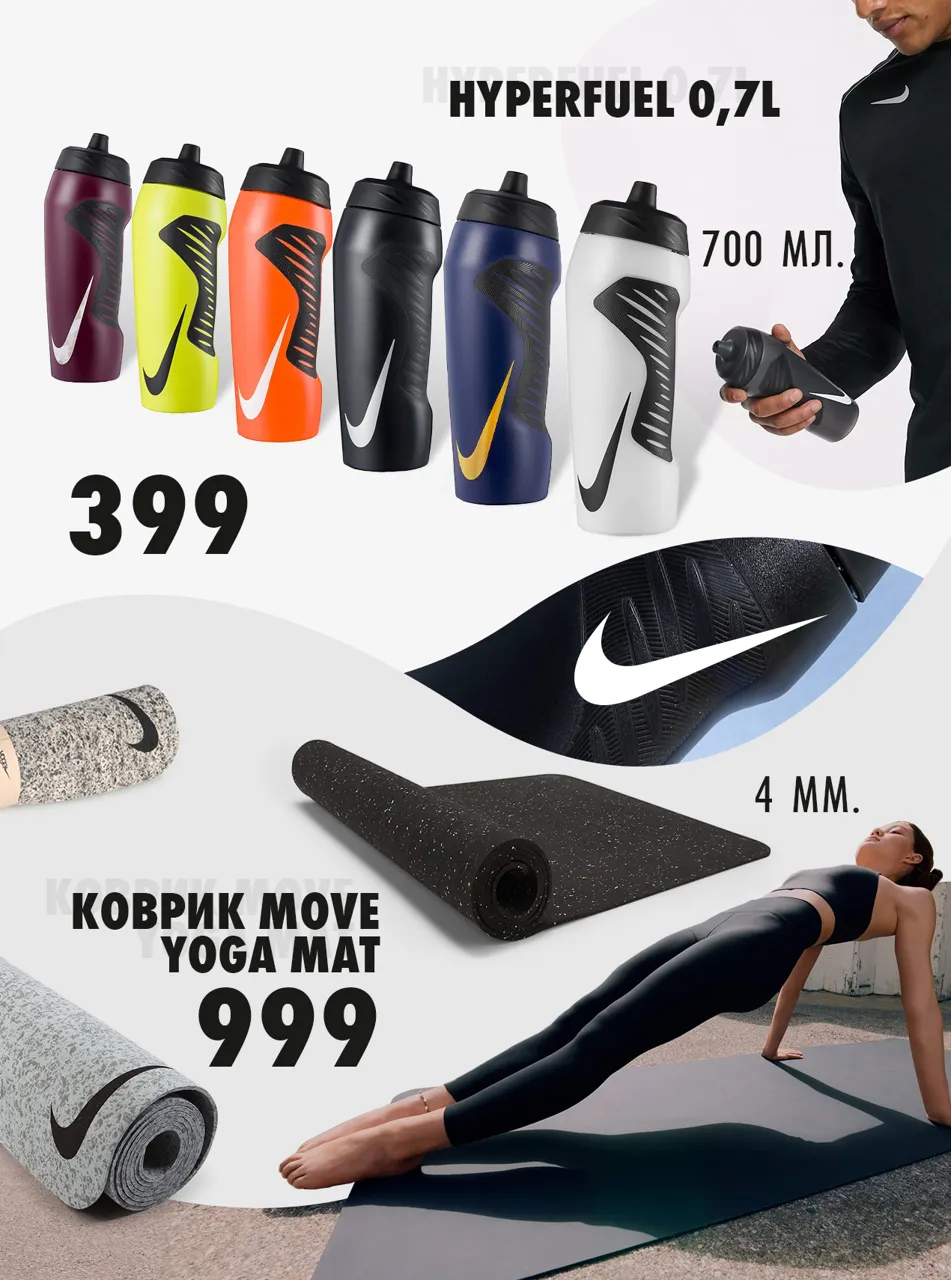 Nike Air Zoom: Кроссовки уникального комфорта