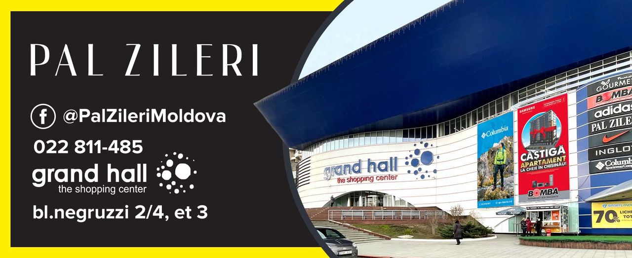 Pal Zileri: Только до 28 ноября – скидки до 50%