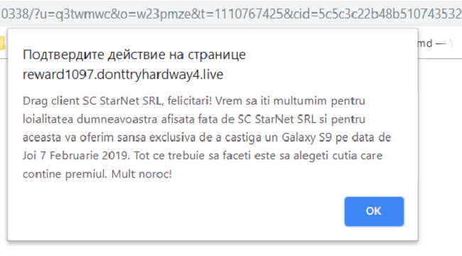 Мошенники от лица молдавской компании активно предлагают выиграть Galaxy S9