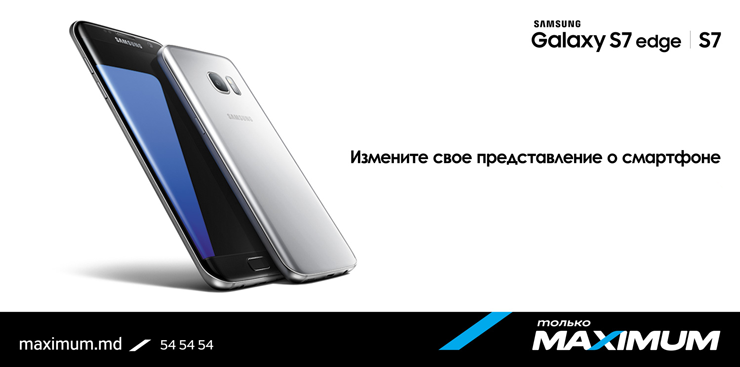 Maximum: Бери смартфон Samsung в рассрочку на год ®