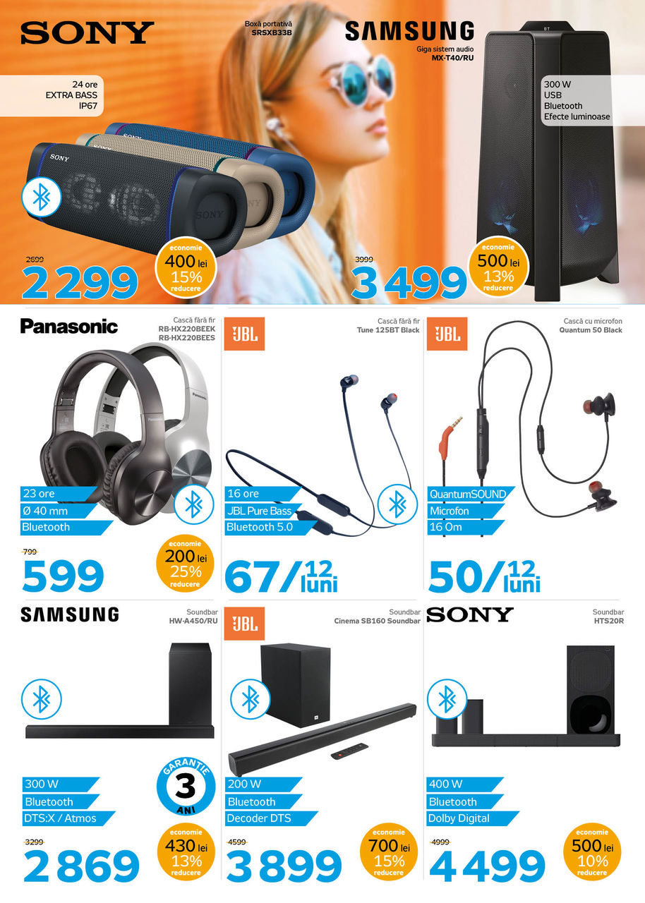 Maximum: Начните учебный год с акцией "Back 2 School"