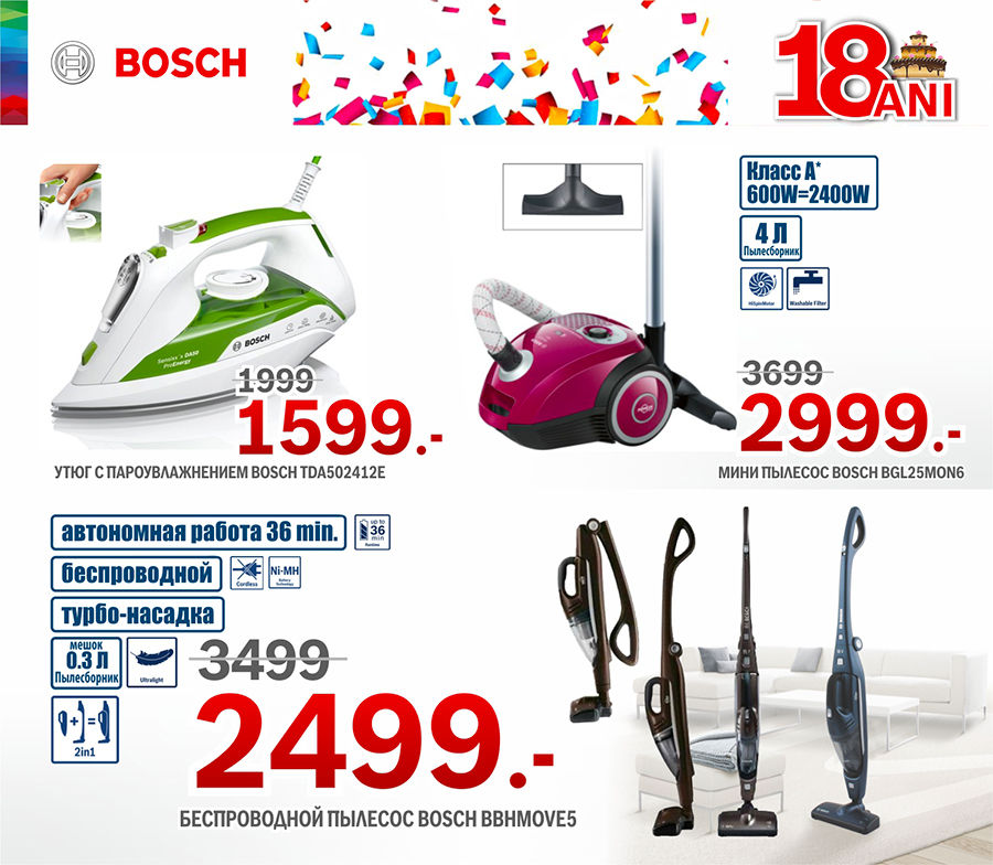 Bosch Siemens: нам 18 лет – скидки на все до 30% ®