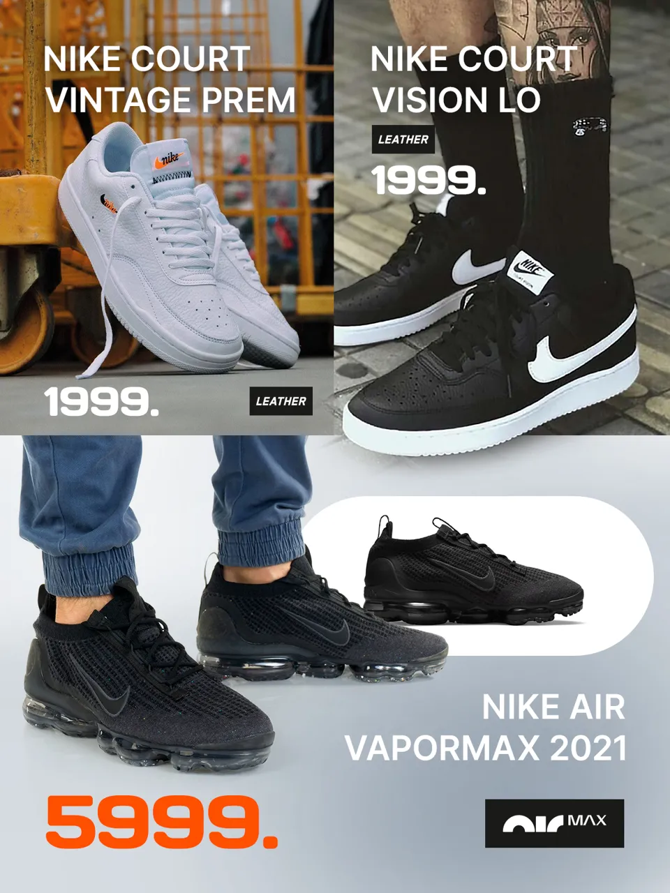 Кроссовки Nike: Большое поступление новинок 2023 года