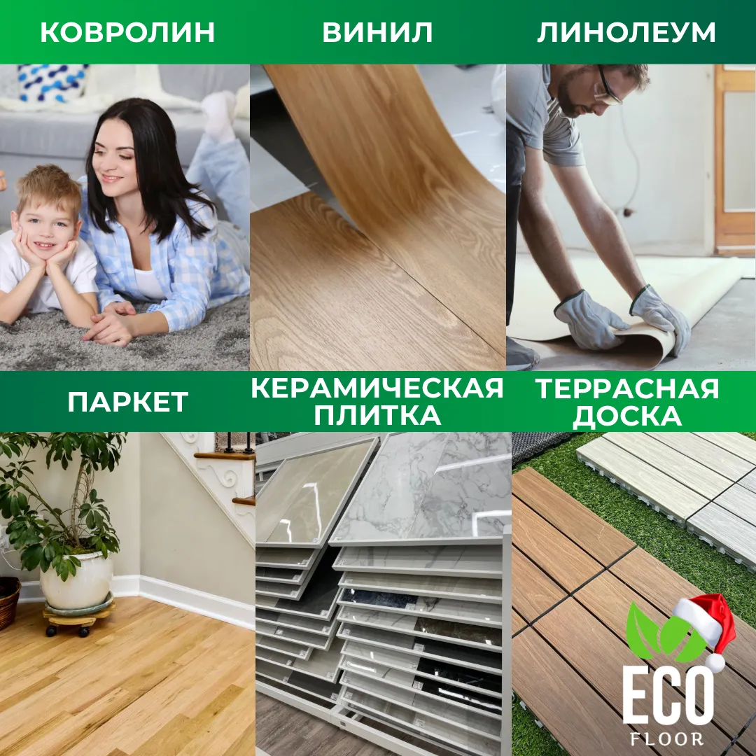 Decor Park: Новогодние скидки от 10% до 50%