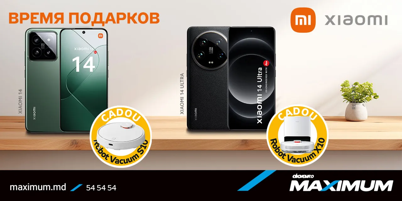 Maximum: Настало время подарков Xiaomi