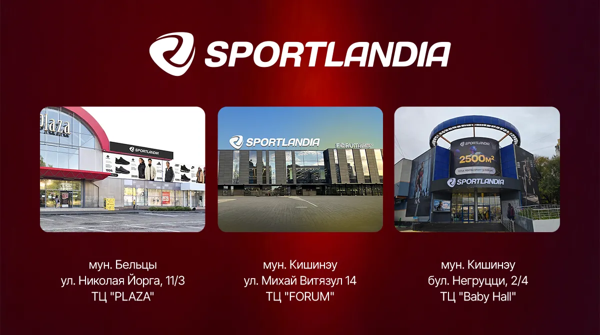 Sportlandia: Праздничные предложения со скидкой до -50%