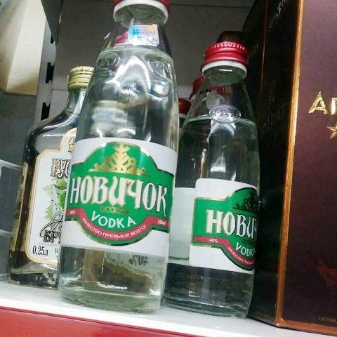 Под ТМ «Новичок» уже выпускают масло, одеколон, водку