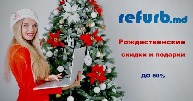 Refurb.md: Лучшее предложение для новогодних подарков ®