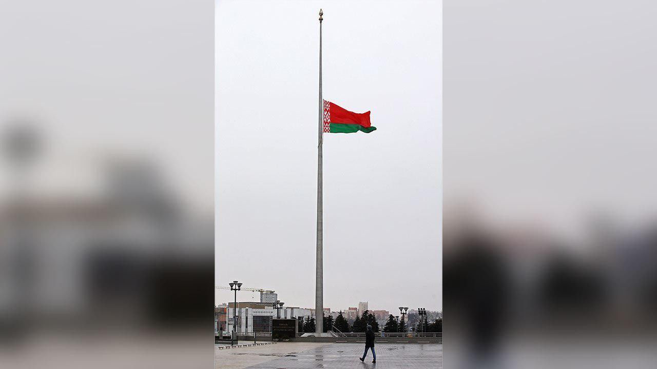 В Белоруссии из солидарности с Россией приспустят флаги