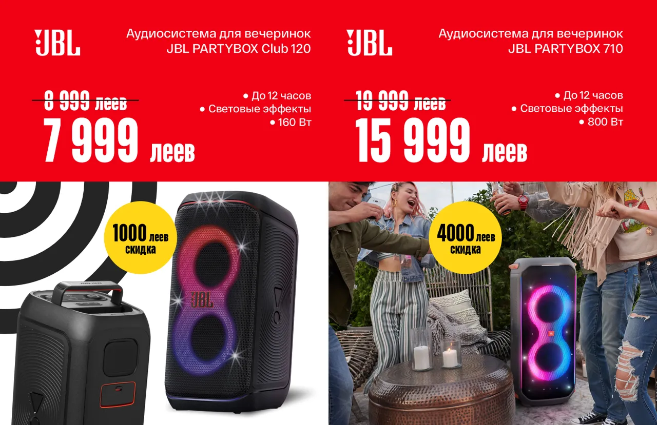 Bomba: Пасхальные скидки до 50% на бытовую технику, смартфоны и гаджеты