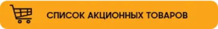Philips Beauty в Maximum: красота и здоровье со скидками