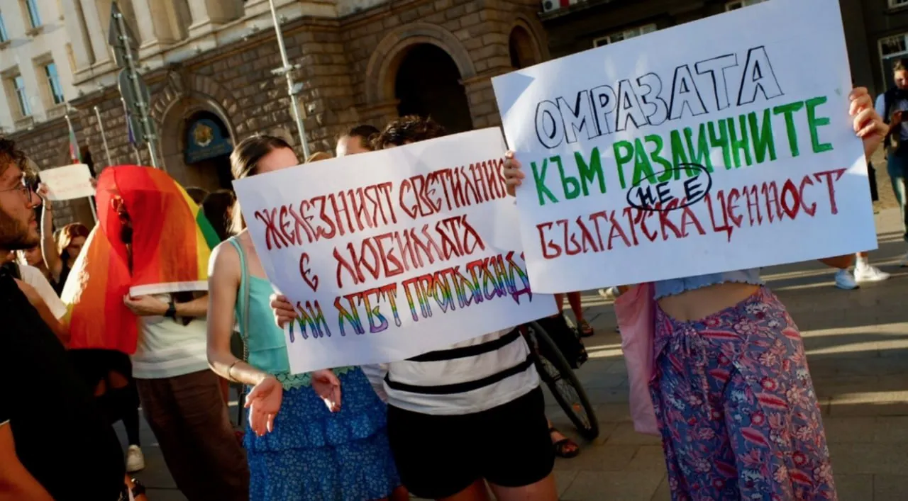 В Болгарии протестовали против закона о запрете "ЛГБТ-пропаганды" в школах