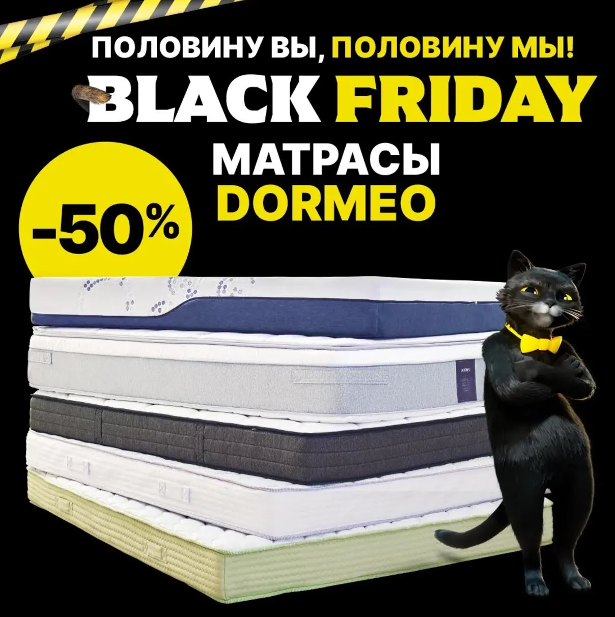 Black Friday в Top Shop: Сидки -50% на все товары
