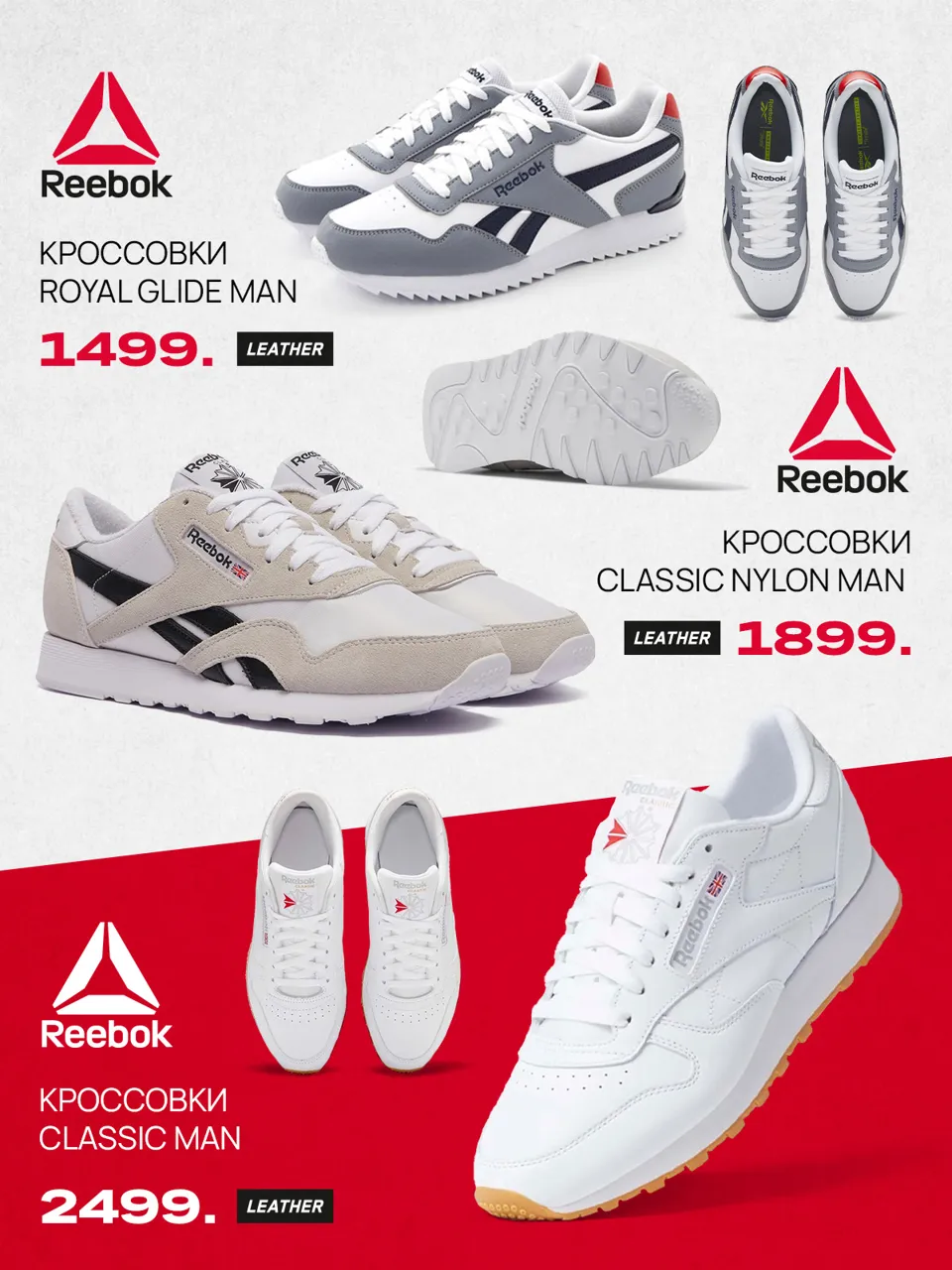 Sportlandia: Осенняя премьера Emporio Armani EA7, Under Armour, adidas