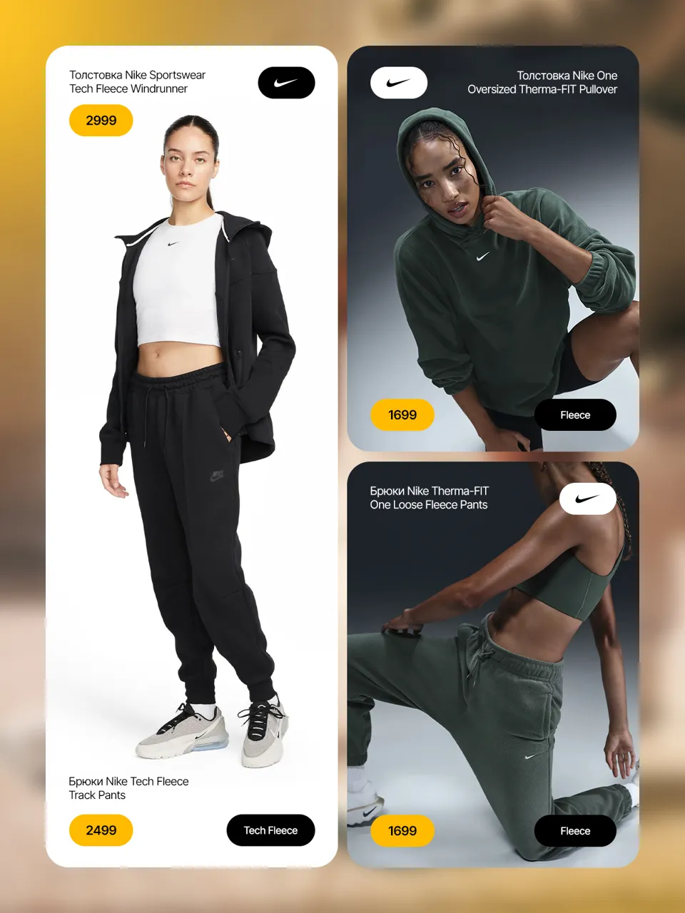 Sportlandia: Время обновлений c Nike и Emporio Armani