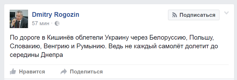 Додон официально вступил в должность президента Молдовы