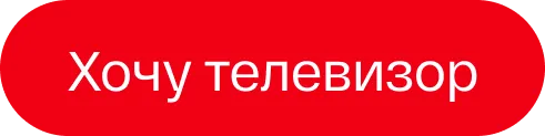 Bomba: Честная рассрочка на телевизоры Samsung: до 12 месяцев под 0%