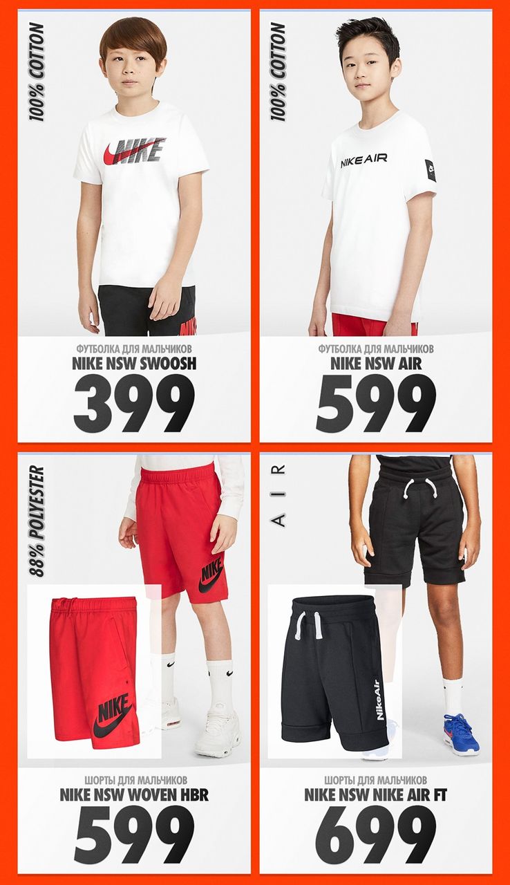 Nike: Новое поступление культовых кроссовок