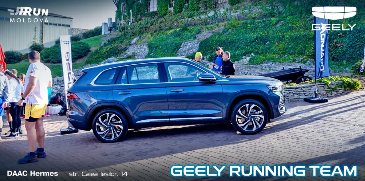 Автоцентр Geely Молдова и RunMoldova успешно провели очередной забег