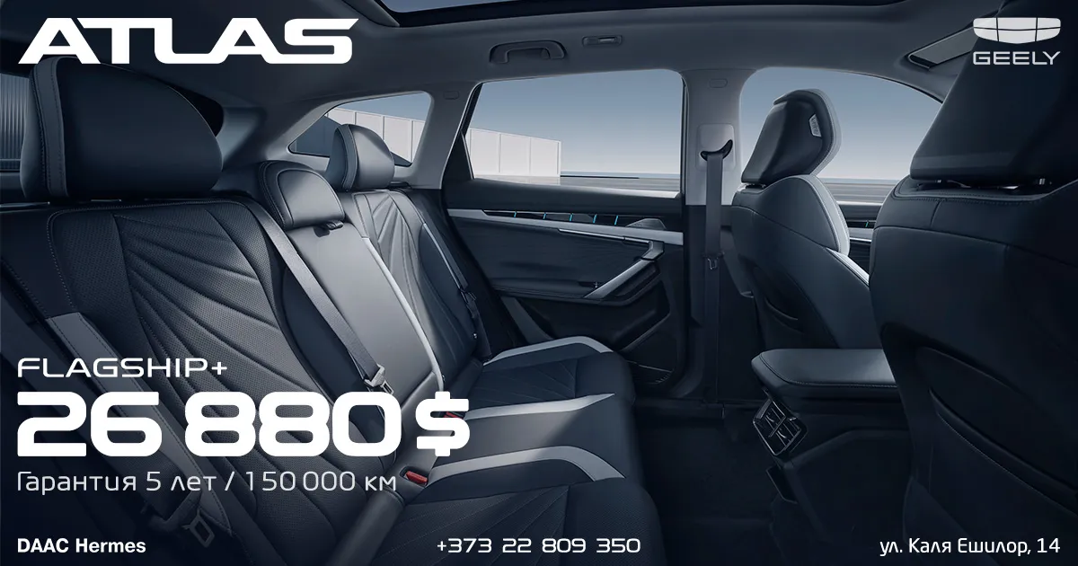 Geely Atlas 4x4 в топовой версии Flagship+ за 26 880 $