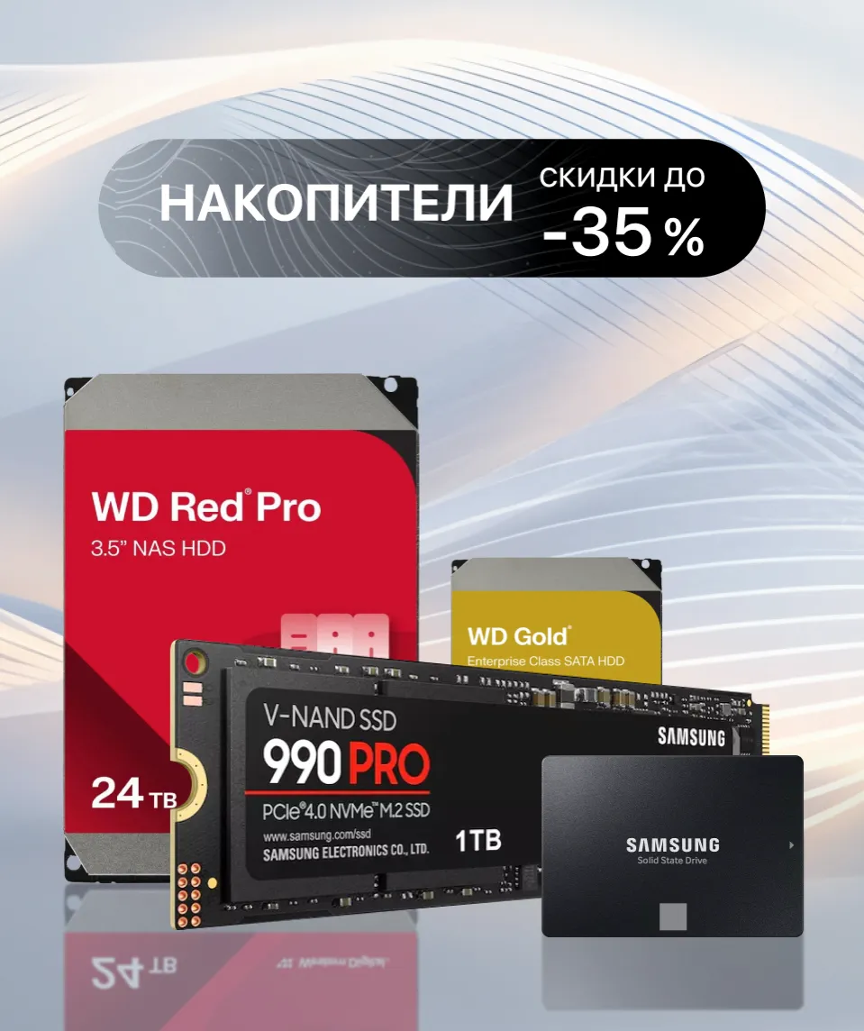 Xstore.md: Летняя распродажа – скидки до 35% на комплектующие для ПК