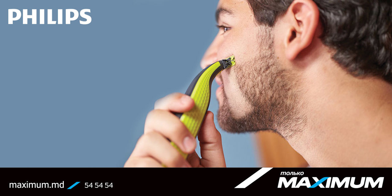 Только в Maximum: Революционная бритва Philips OneBlade ®
