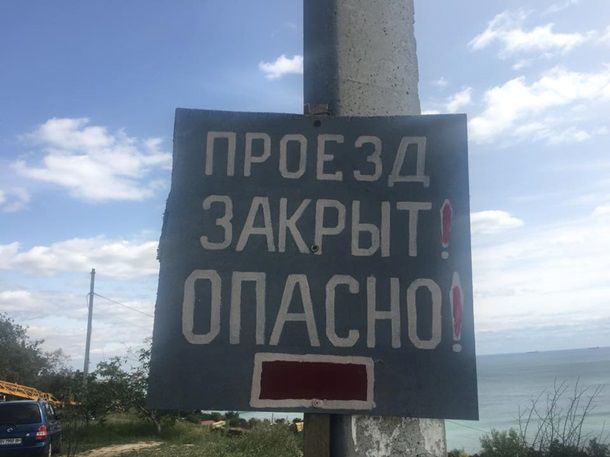 В Фонтанке Одесской области обрушилась часть улицы
