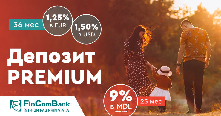 FinComBank запустил депозит Premium в национальной и иностранной валюте