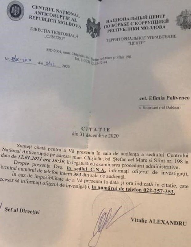 Советников из Дубоссар, отстранивших от должности председателя района от ПСРМ, вызвали в НЦБК