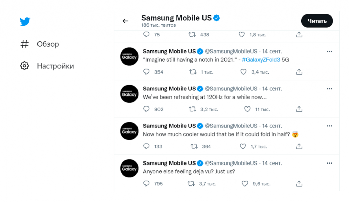 В Samsung поглумились над новыми iPhone от Apple