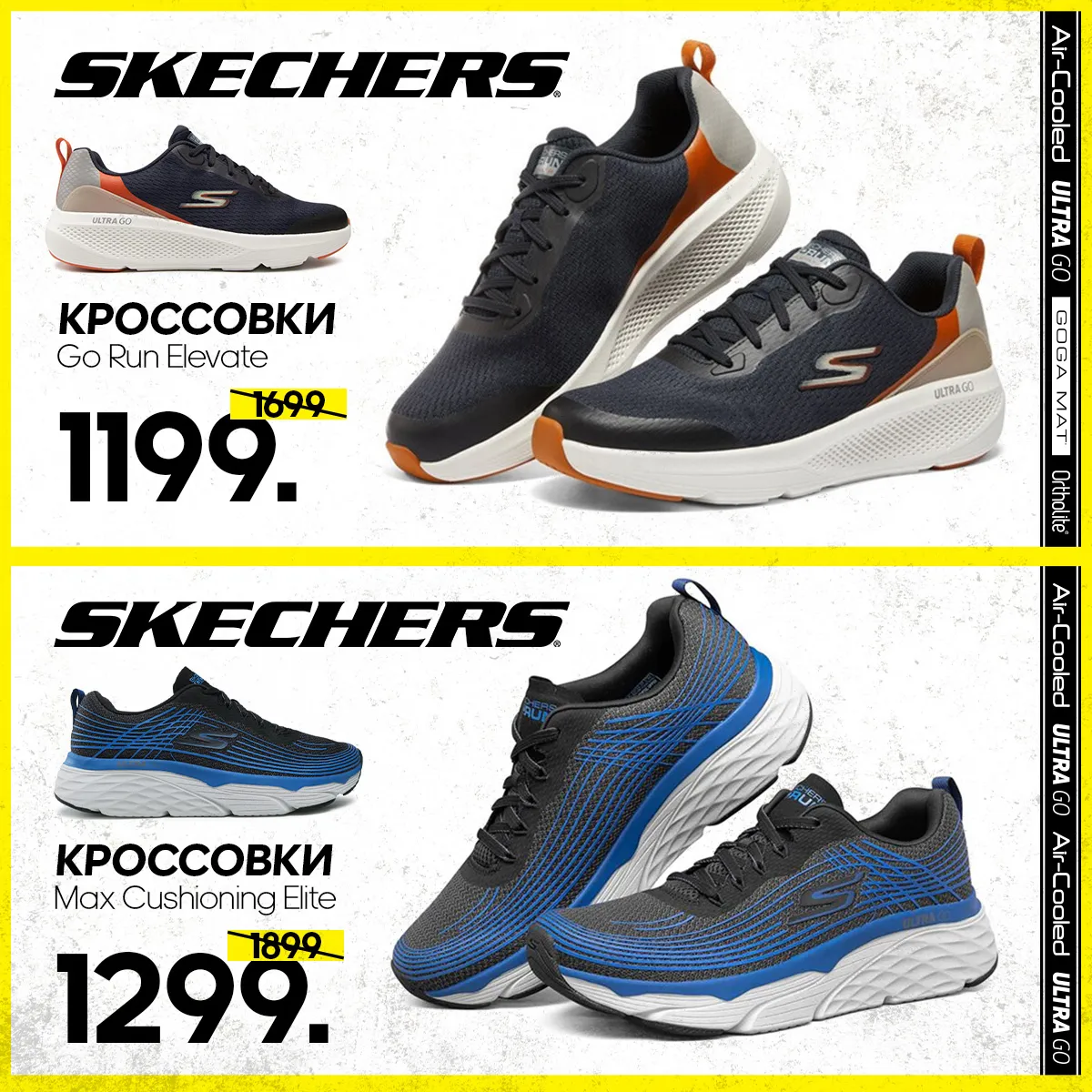Sportlandia: Тотальная распродажа до -70% началась