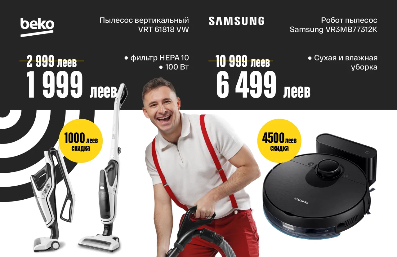 Bomba: Финальная неделя - ликвидация стоков - 70%