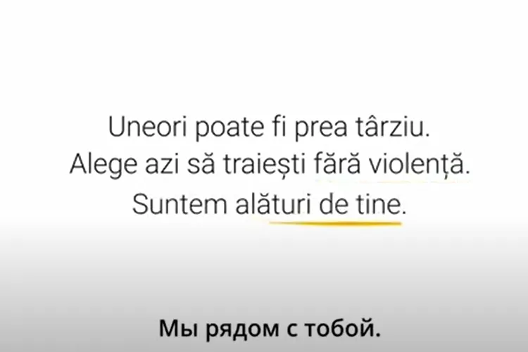 La Strada — женщинам Молдовы: Не допускайте никакой формы насилия над собой