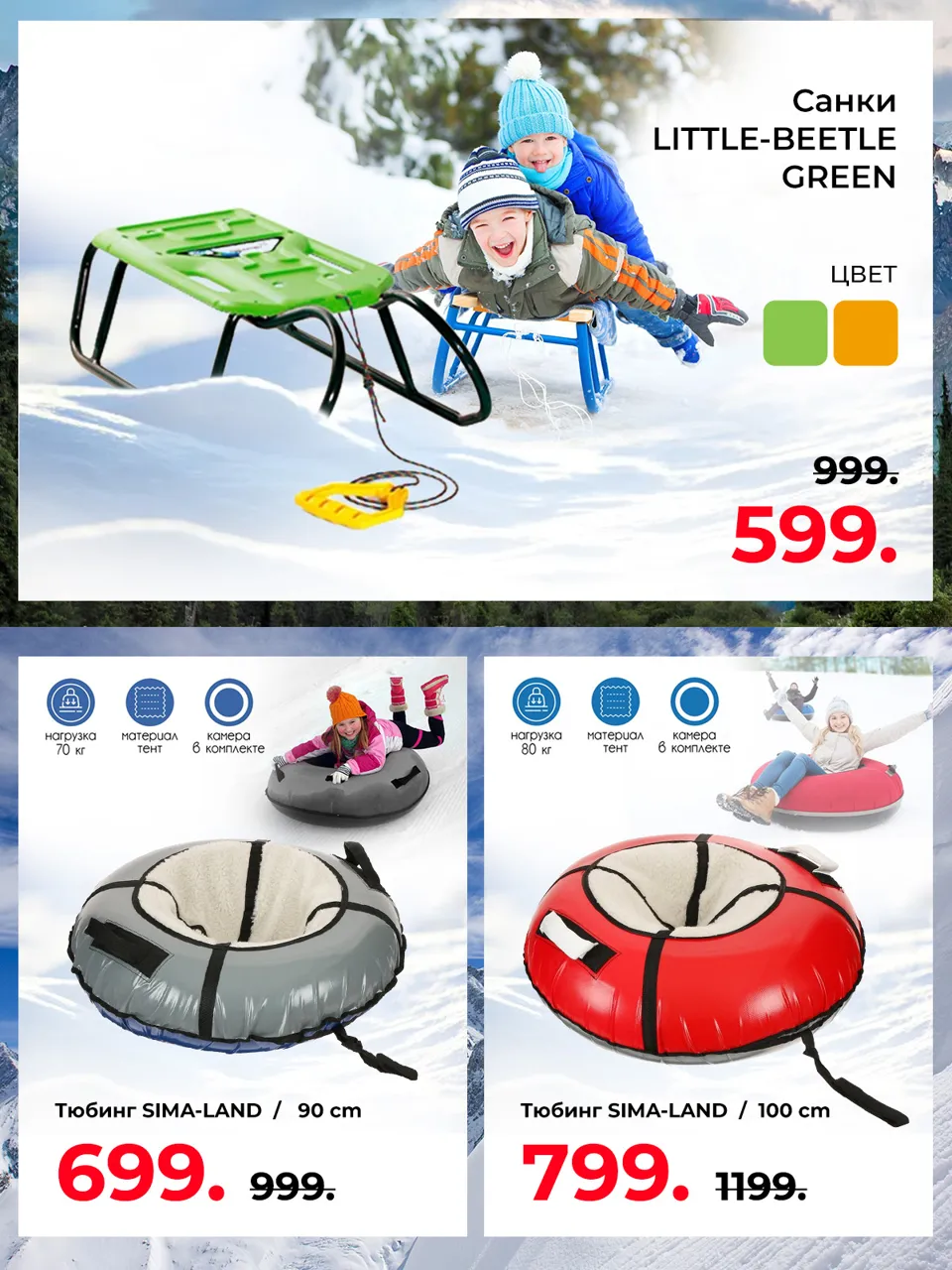 Sportlandia Black Friday: только 4 дня - скидки до 70%
