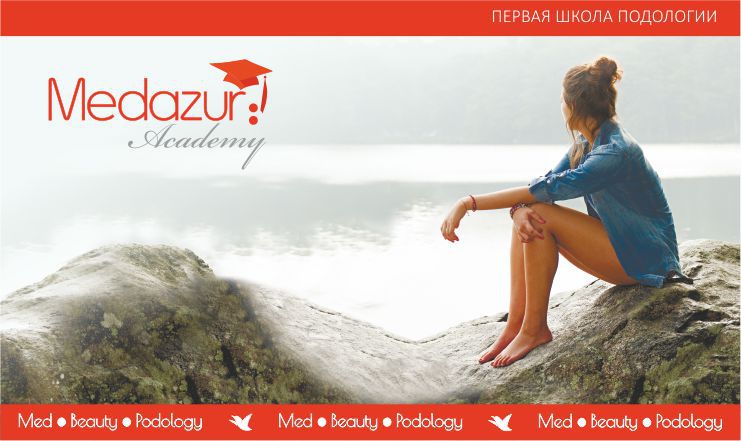 Medazur Academy: открытие первой школы подологии в Молдове ®