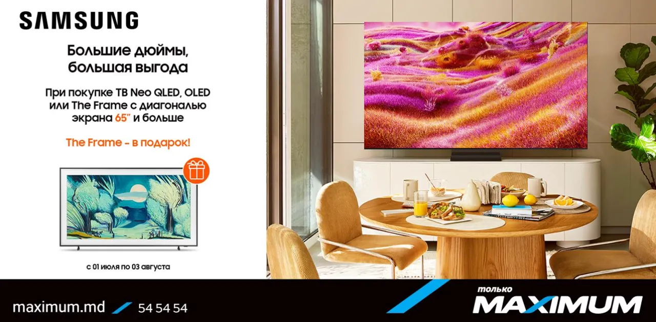 ️Maximum: дарим телевизоры The Frame! Скидки до 35% на телевизоры и проекторы Samsung