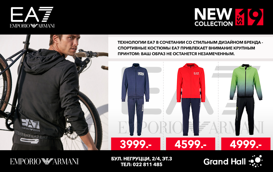 Emporio Armani EA7: коллекция SS’19 уже в продаже ®